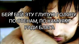 Таркан - Кузу Кузу (Tarkan - Kuzu Kuzu ) with Russian lyrics/с русскими те