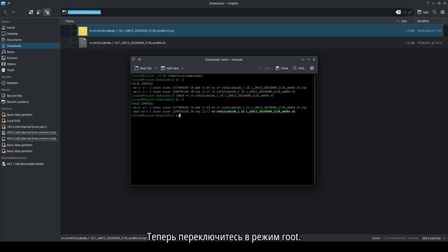 Как установить STM32Cube IDE в Alt Linux смотреть онлайн