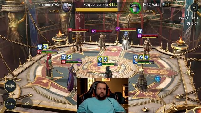 Raid Shadow Legends | Наиз Тенекрад | ТОП 1 НА АРЕНУ смотреть онлайн