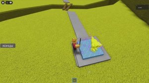 Как получить концовки Большой сыр и Маленький сыр в "Самая простая игра на роблоксе!"