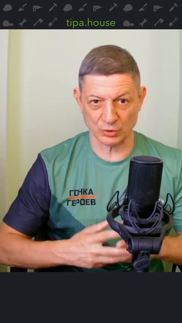 Кривой фасад СФТК. Как выровнять? смотреть онлайн