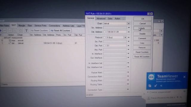 Настройка проброса портов видеокамер на роутере Mikrotik