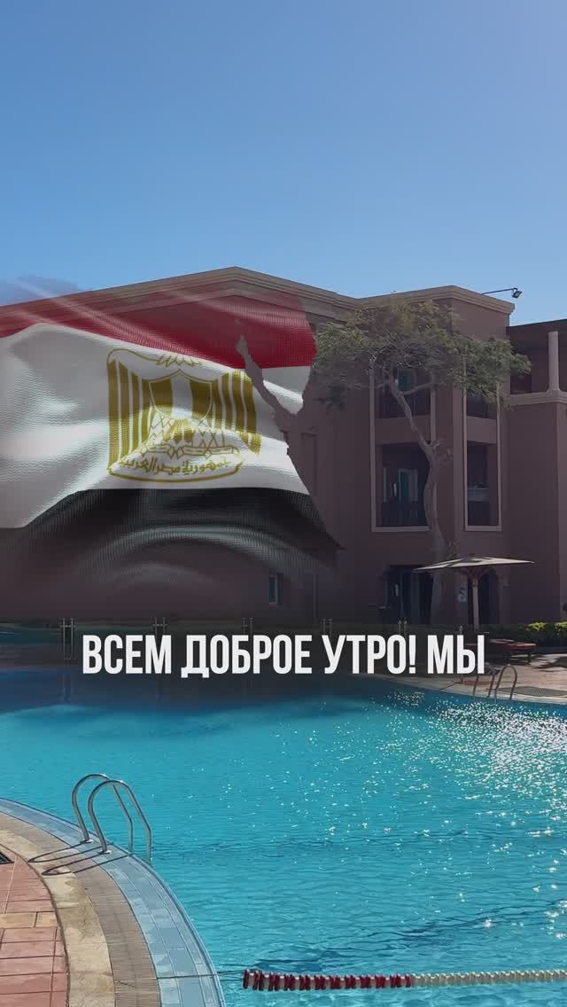 КАНИКУЛЫ В Charmillion Club Aqua Park Orientation смотреть онлайн