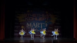 Классическая хореография - Танец часов