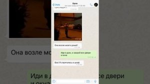 Прервала танец Сербской Леди..