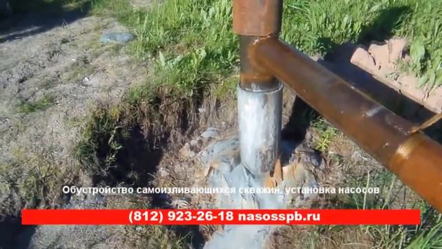 САМОТЕК ВОДЫ ИЗ СКВАЖИНЫ более 40 м3 в час видео смотреть онлайн