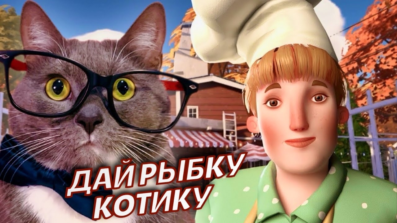 ТЁТЯ ПЕКАРЬ ➤ Hello Neighbor 2 #3 смотреть онлайн