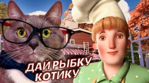 ТЁТЯ ПЕКАРЬ ➤ Hello Neighbor 2 #3