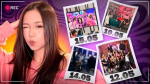 Моя самая загруженная неделя: съемки подкастов, сериала AdrenalineHouse, запись моего нового трека