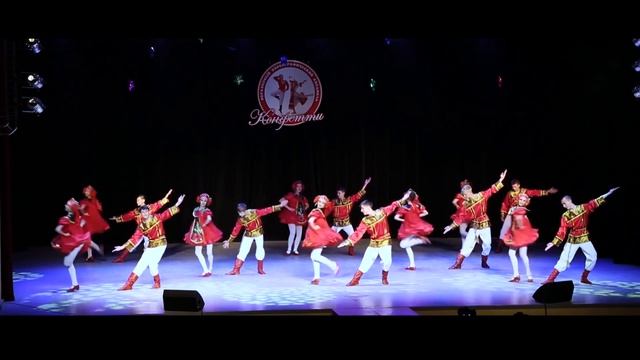 Confetti Dance Ensemble/Ансамбль танца Конфетти