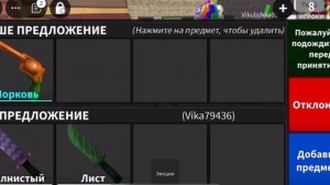 от комонки до Годли! 2 часть! *годли бесплатно?!*