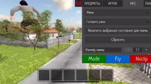 Прохождение игры скул бой с читами