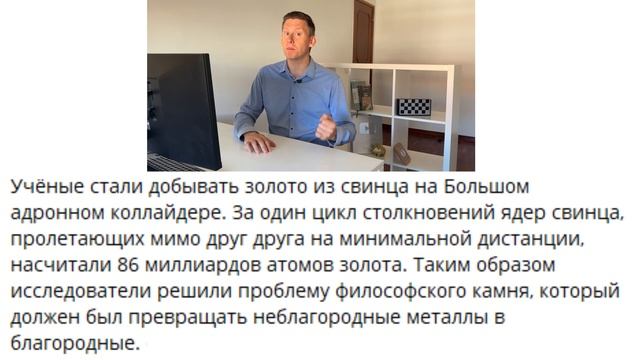 Золото — ловушка бедных? Миф о золоте разрушен: как золото мешает стать богатым смотреть онлайн