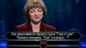 Кто хочет стать миллионером (Первый Канал, 04.10.2003)