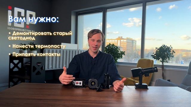 Не спешите выбрасывать! Как починить гобо-проектор? По смотреть онлайн