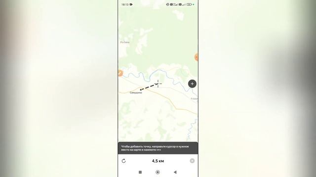 Как измерить расстояние в Яндекс картах? смотреть онлайн