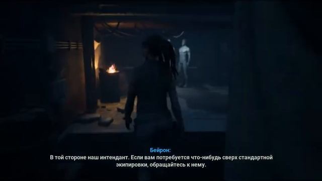 ПРОХОЖДЕНИЕ ИГРЫ TERMINATOR Resistance часть  4