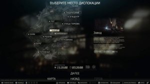 гайд по установке 0.15 версии пиратского Escape From Tarkov (SPT-AKI
