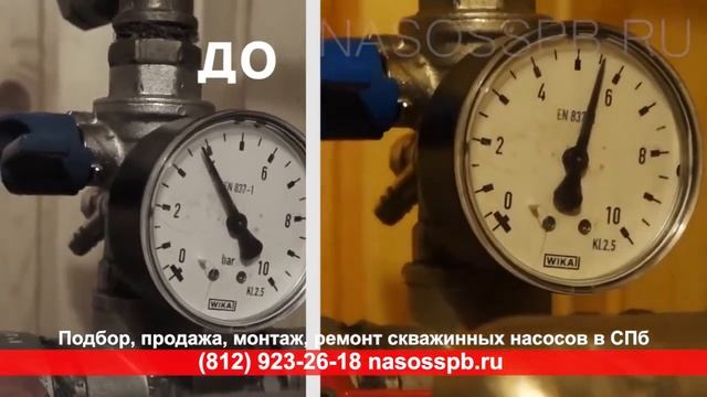 Вода в системе водоснабжения в частном доме набирает и сбрасывает давление насоса от скважины ремонт смотреть онлайн