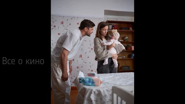 Курьеры добра 1 Сезон Мелодрама 2025 Сюжет и дата выхода смотреть онлайн