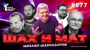 #577 - Креста для них нет