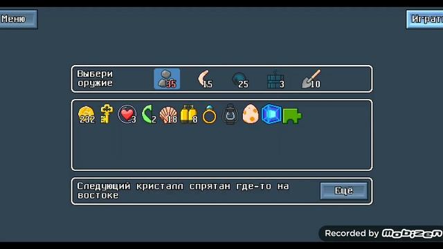 Ретро-мир #2 смотреть онлайн