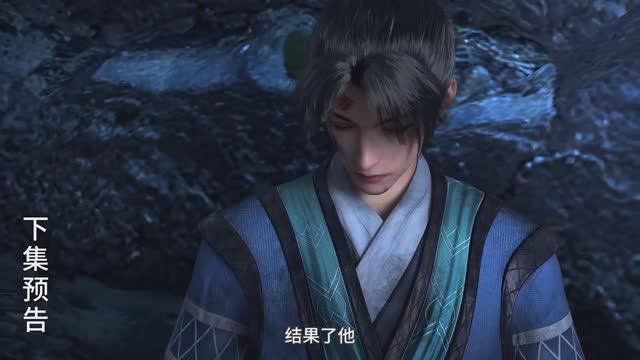 Пик боевых искусств 43 Серия - Превью (Аниме-Мультсериал 2024)