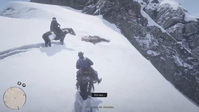 RED Dead Redemption 2  прохождение, часть 1 , PS4 в прямом эфире