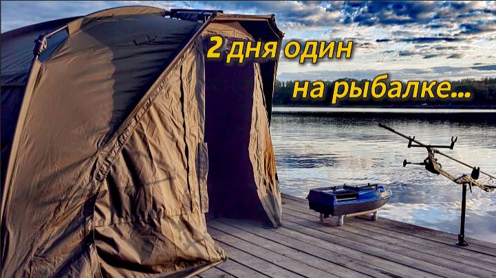 Поймал!!! 160кг Карпа