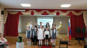 Выпускной 4 класс 2025