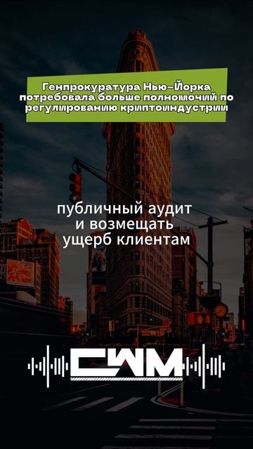Генпрокуратура Нью-Йорка потребовала больше полномоч смотреть онлайн