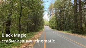 Какая стабилизация лучше? Приложение Камера или Black Magi