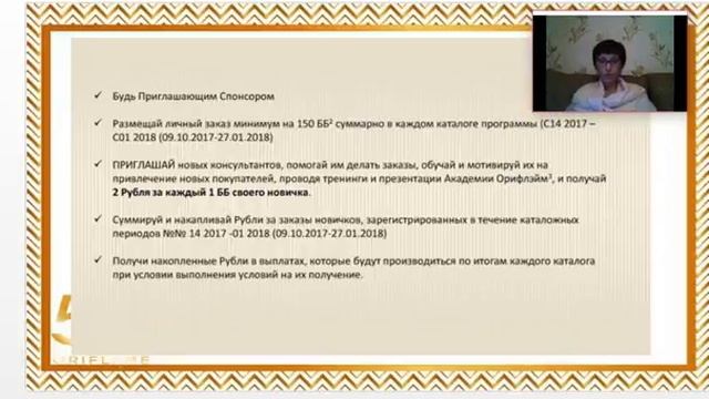 Гид по акция и программам на 2017 год Ксения Калинина смотреть онлайн