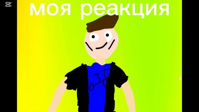 Я насрал на турбину самолёта всем привет Я ДжекичанШр?