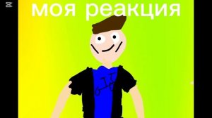 Я насрал на турбину самолёта всем привет Я ДжекичанШр?