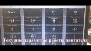 Чип тюнинг прошивка Москвич 3