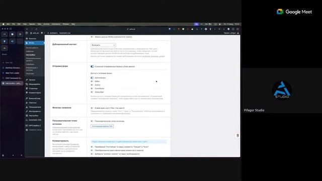 Полное руководство по настройке Bricks Builder и его преимущ смотреть онлайн