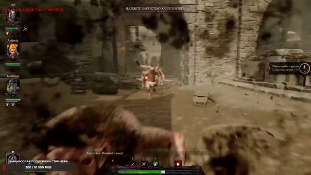 Вечерняя заруба в Vermintide 2 смотреть онлайн