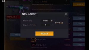 ЗАКУП НА 3К ГОЛДЫ В STANDOFF 2 | СОБРАЛ ЛУЧШИЙ ФИОЛЕТОВЫЙ ИН?