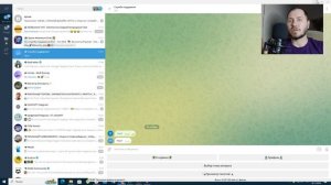 КАК СОЗДАТЬ БОТА СЛУЖБЫ ПОДДЕРЖКИ В ТЕЛЕГРАМ. БОТ ДЛЯ ?