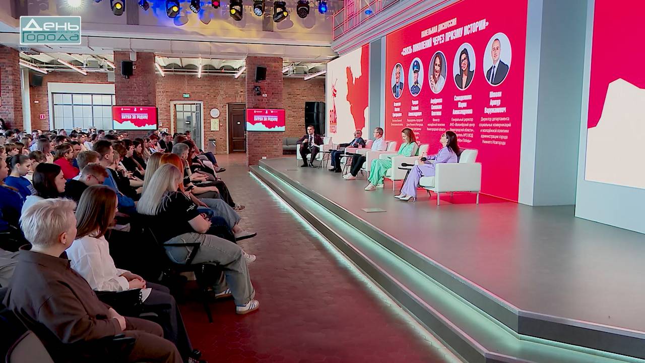 турнир «Битва за Родину» смотреть онлайн