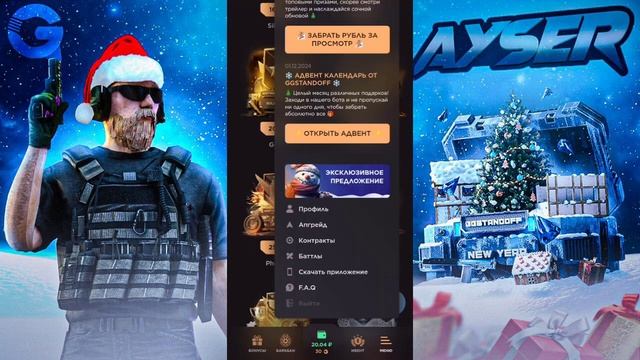 СО 100 РУБЛЕЙ ДО НОЖА НА САЙТЕ GGSTANDOFF  КАК ПОДНЯТЬ НО