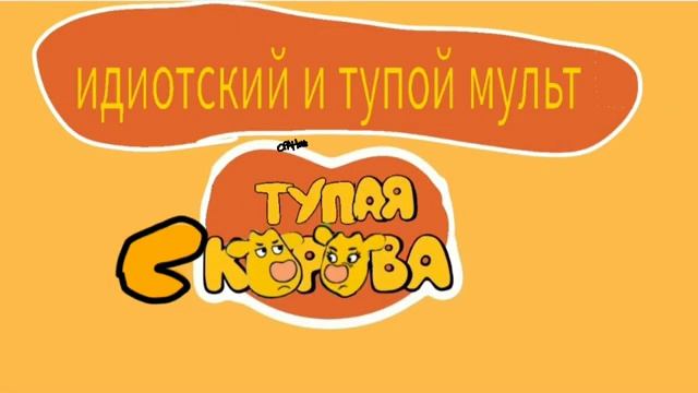 Оранжевая Скорость 6 серия смотреть онлайн