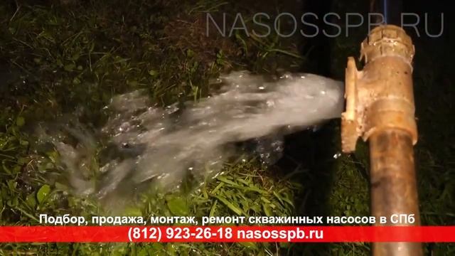 Замена насоса в скважине ПРИОЗЕРСК 8 911 923 26 18 Плодовое, Отрадное обслуживание ремонт смотреть онлайн