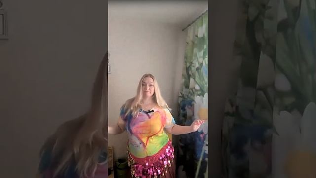 Восточные танцы 💃Прошлись по основным фигурам ❤ смотреть онлайн