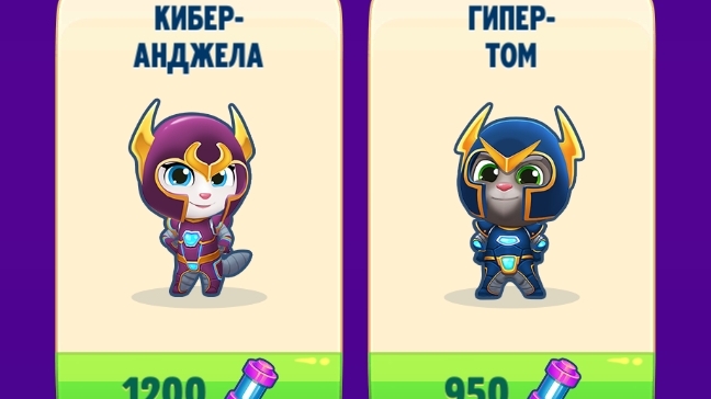 игра в говорящего Том за золотом неоно смотреть онлайн