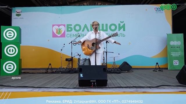 Уфа готовится к 