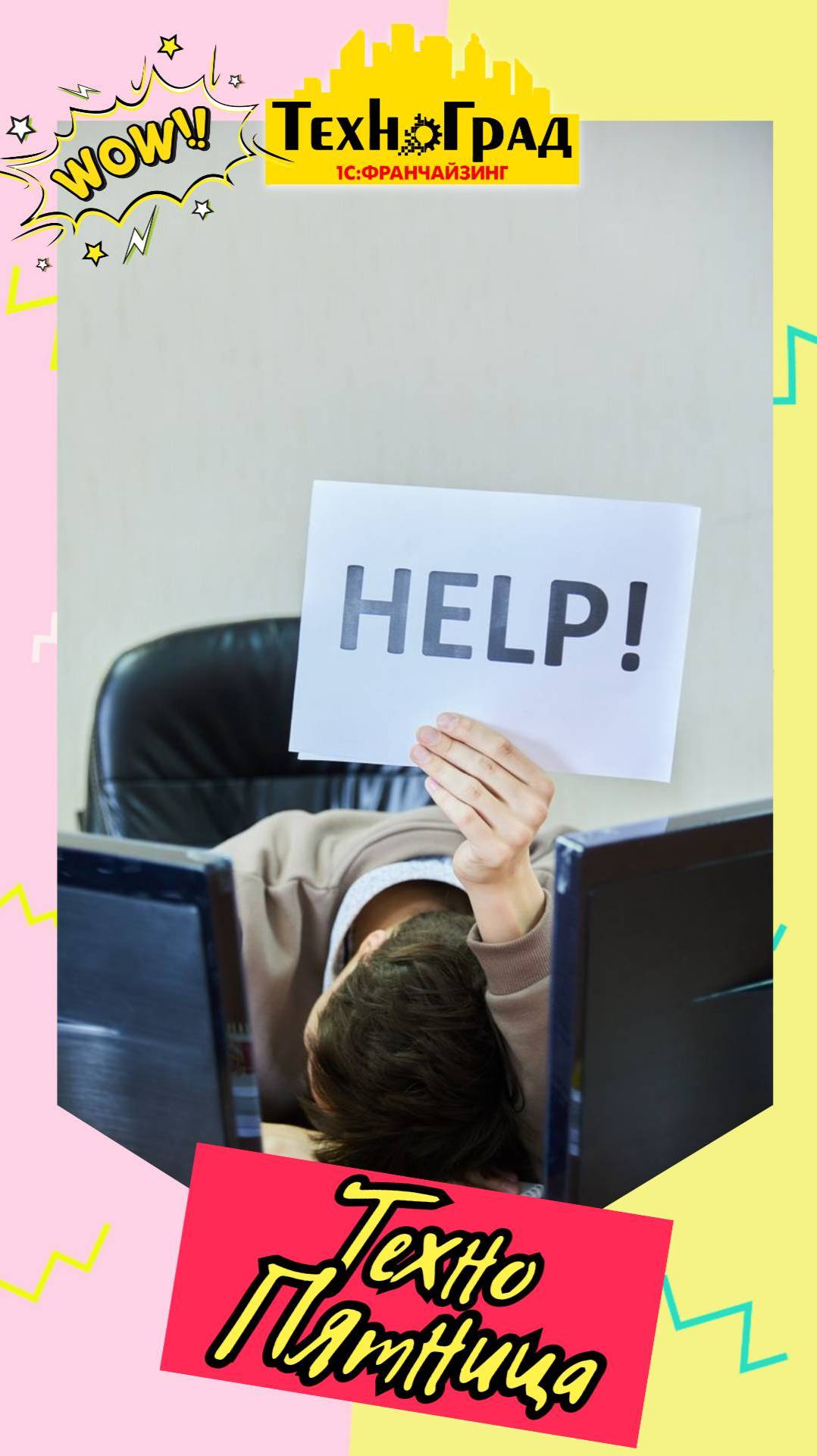 🔥 ОТПУСКНАЯ ЛИХОРАДКА: КТО УЖЕ НА ПЛЯЖЕ, А КТО ВСЁ ЕЩЁ В ТЕХНОГРАДЕ? 🔥