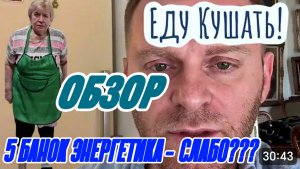 САМВЕЛ АДАМЯН, ИСКАЛИ УШКО, А НАШЛИ ЗАССАНКИ, НАДЮХА НА КРОВАТЬ, МАМКА В КРЕСЛО, ЛЕГЕНДА МЕНЯЕТСЯ..