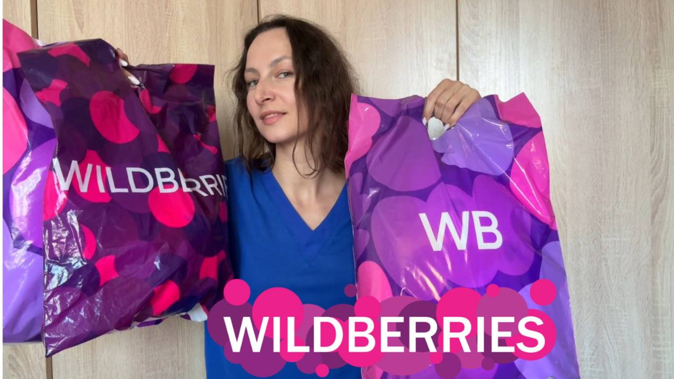 ОГРОМНЕЙШАЯ РАСПАКОВКА Wildberries